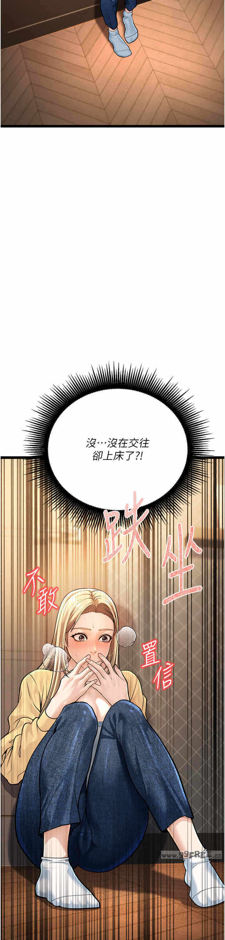 第67张