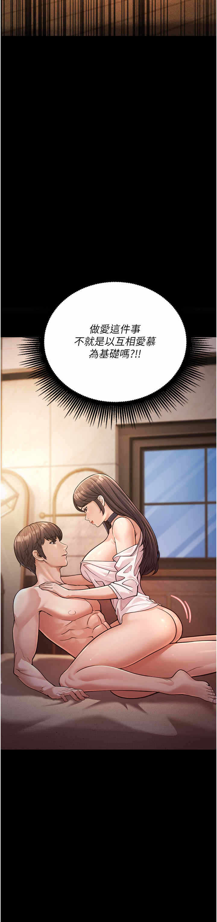 第68张