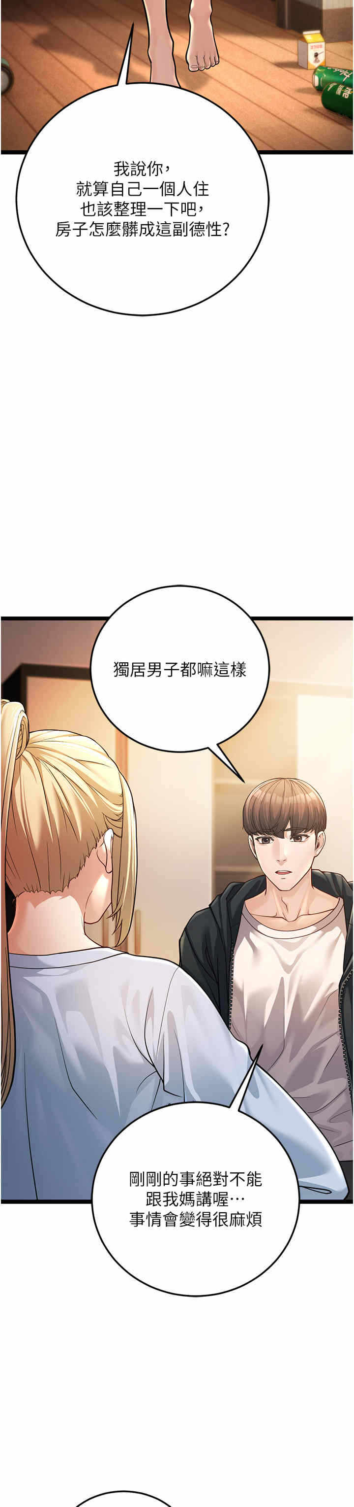 第74张