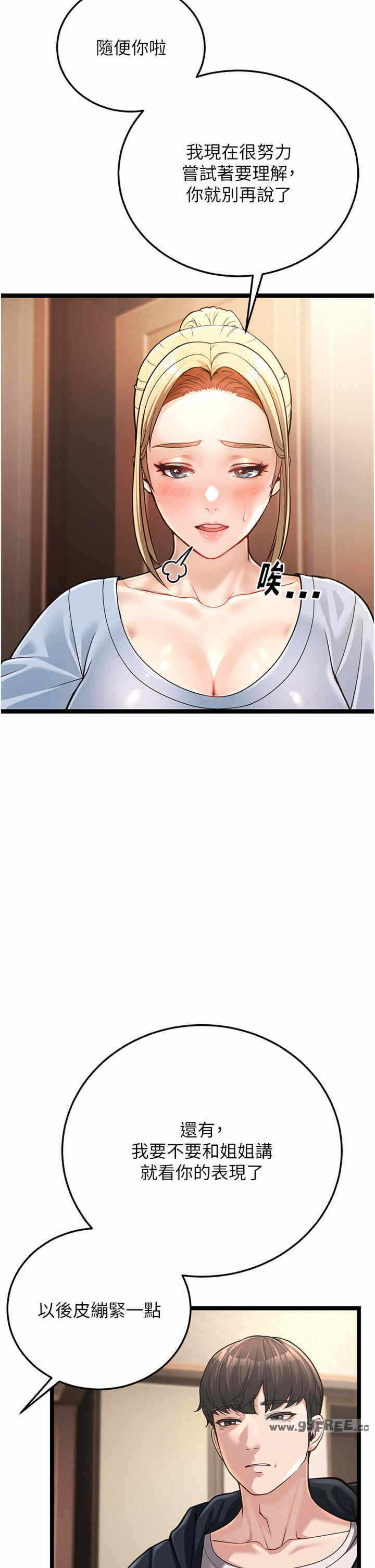 第75张