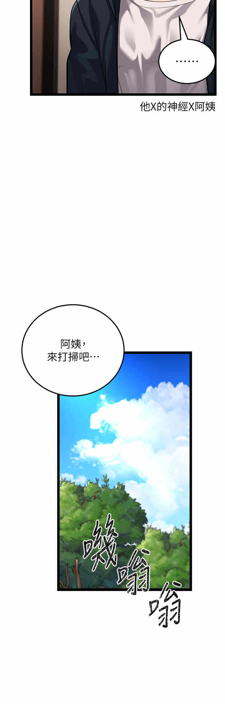 第76张