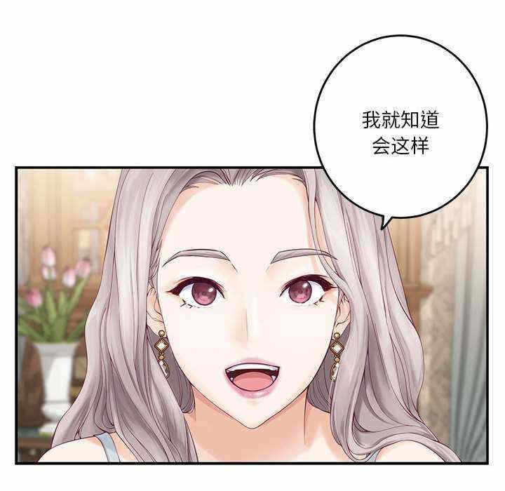 第32张