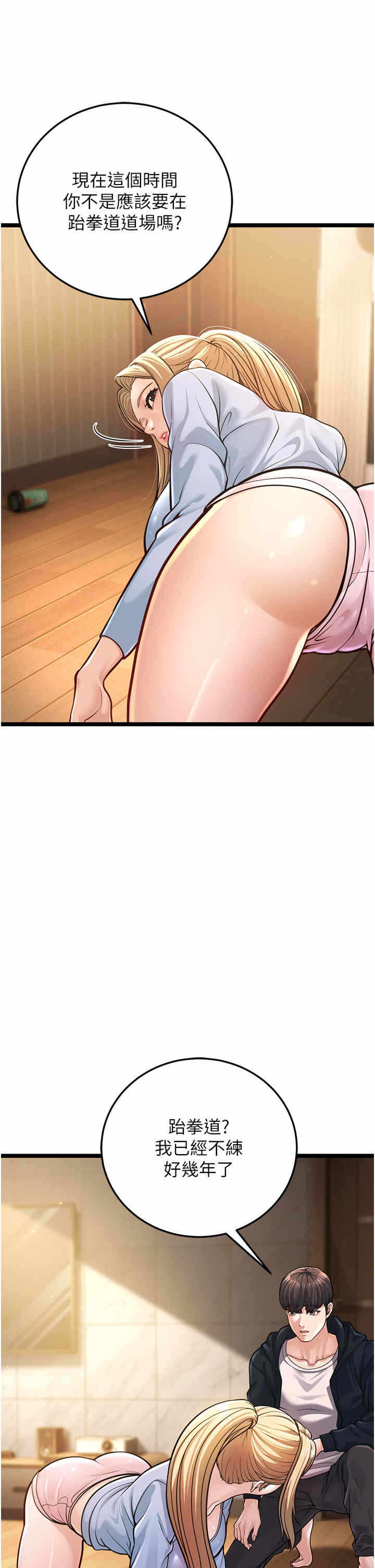 第80张