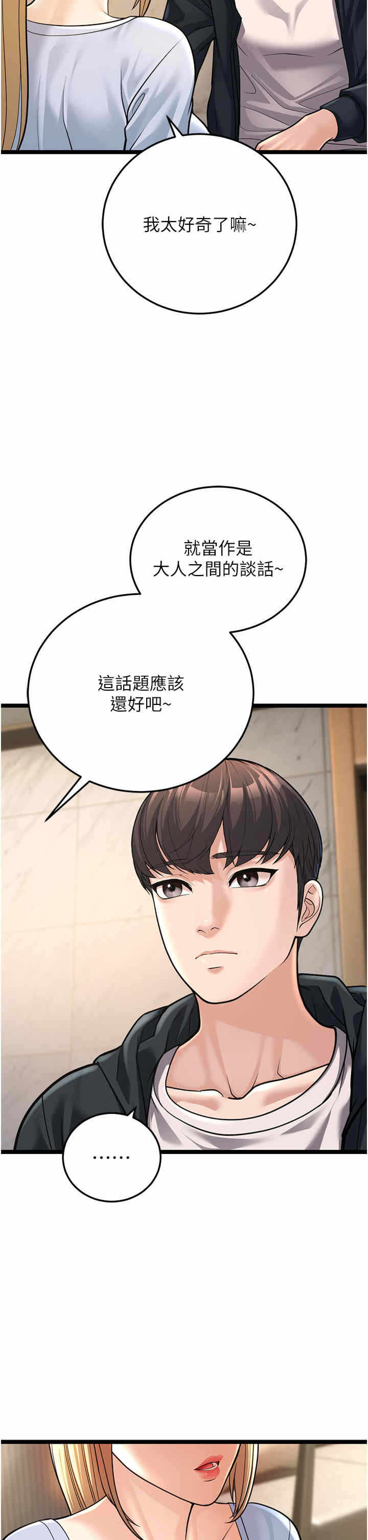 第85张
