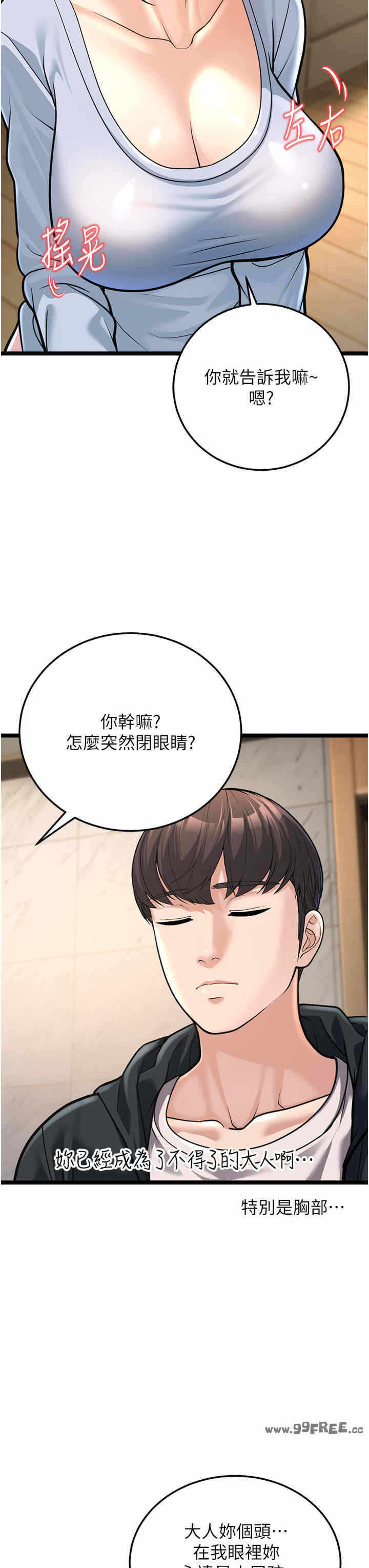 第86张