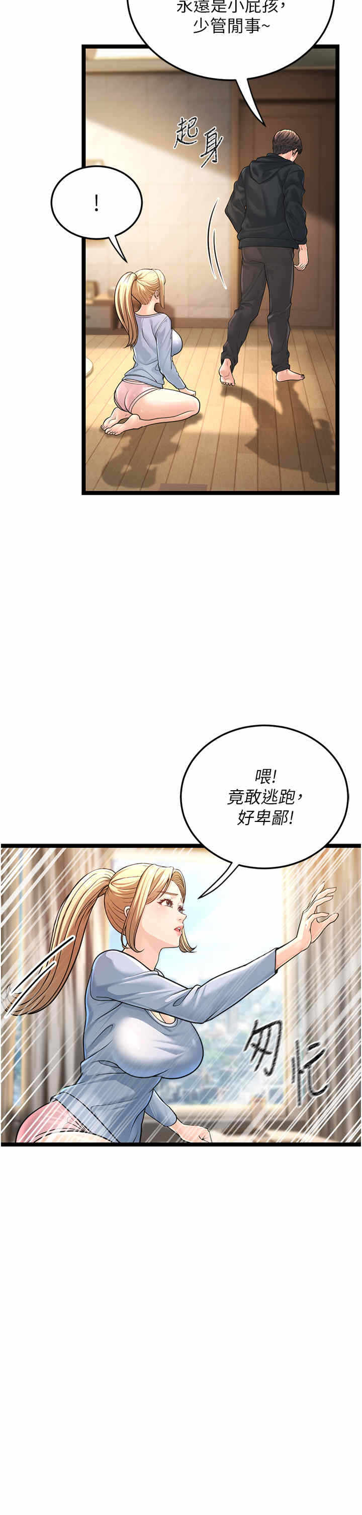 第87张
