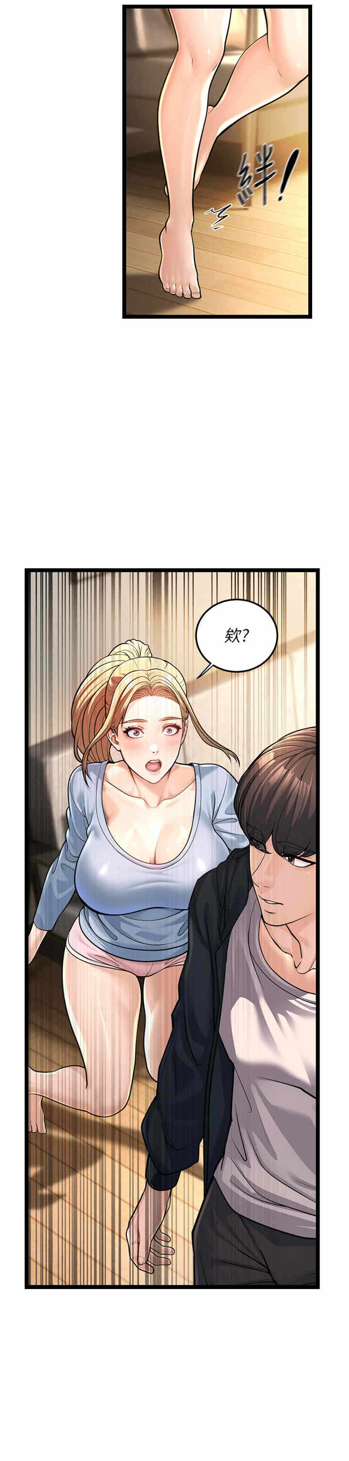 第88张