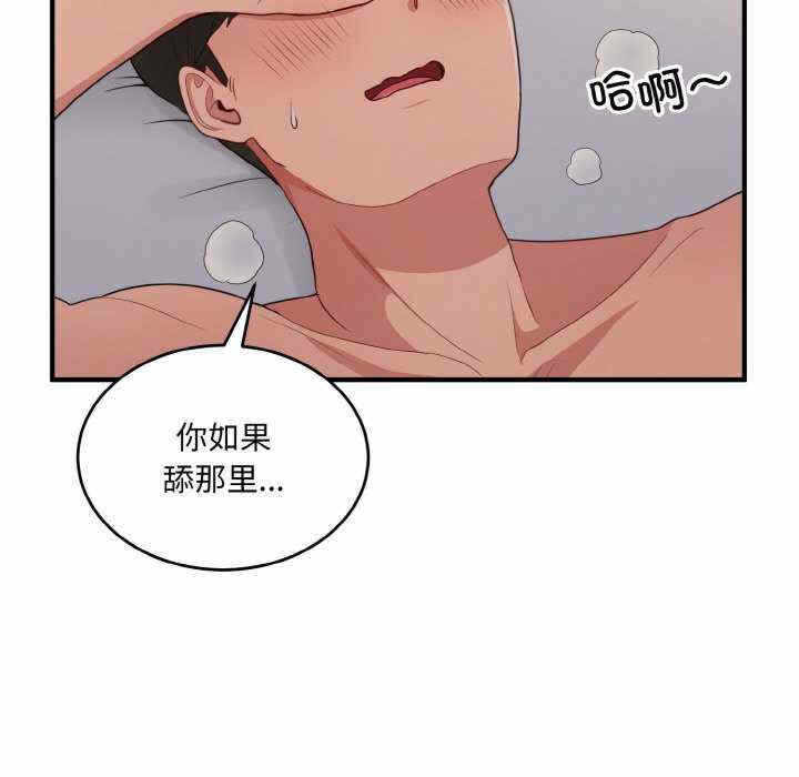 第112张