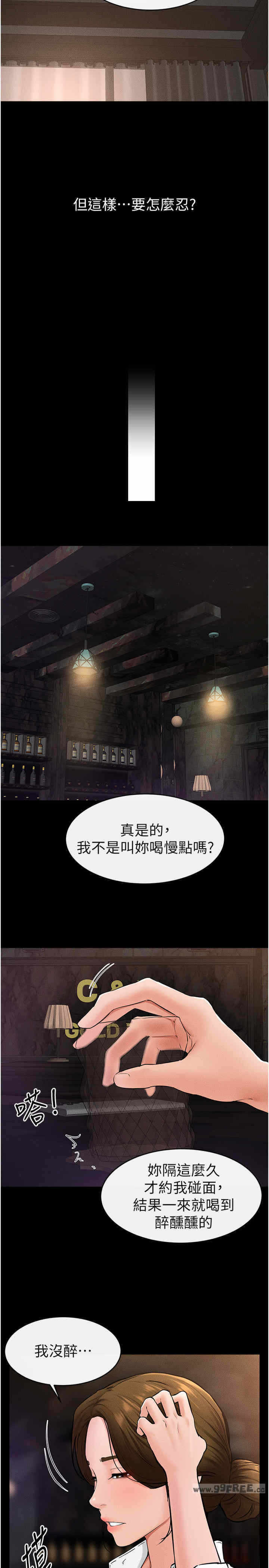 第21张