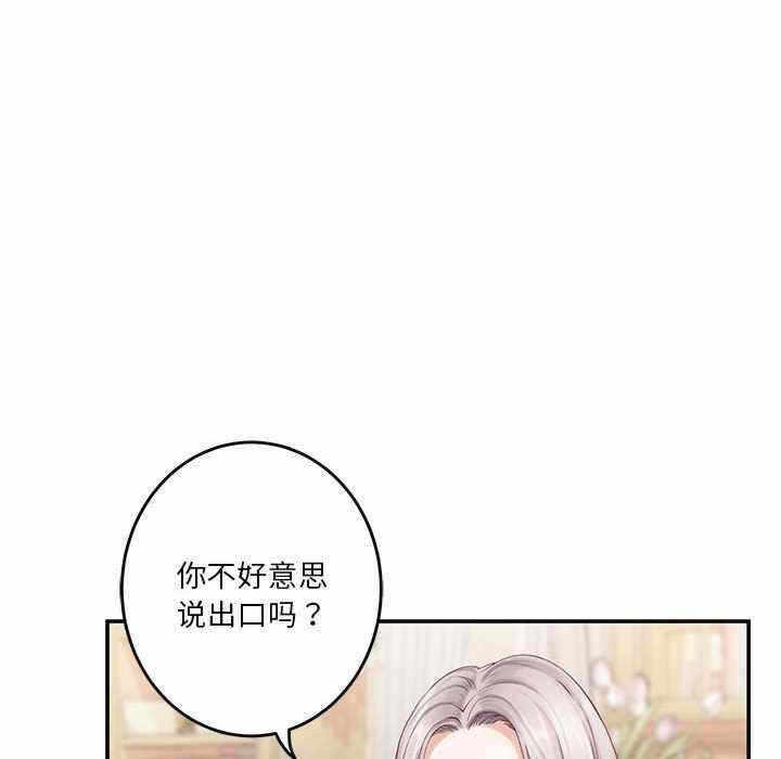 第111张