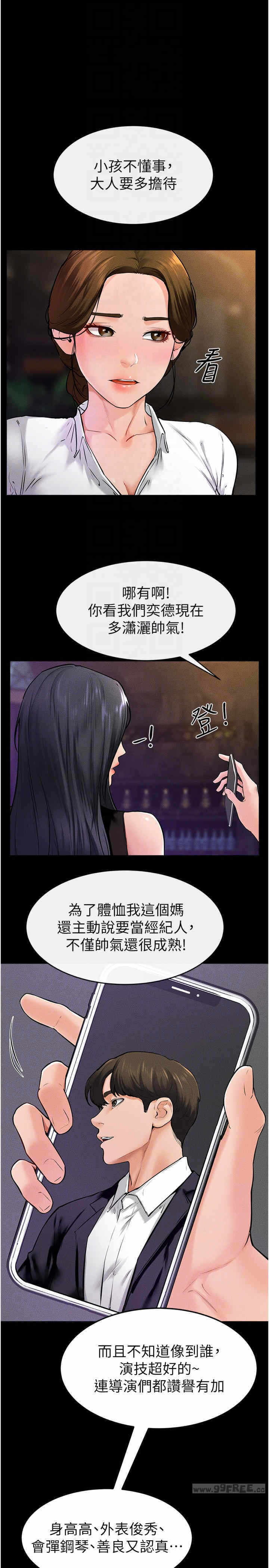 第24张