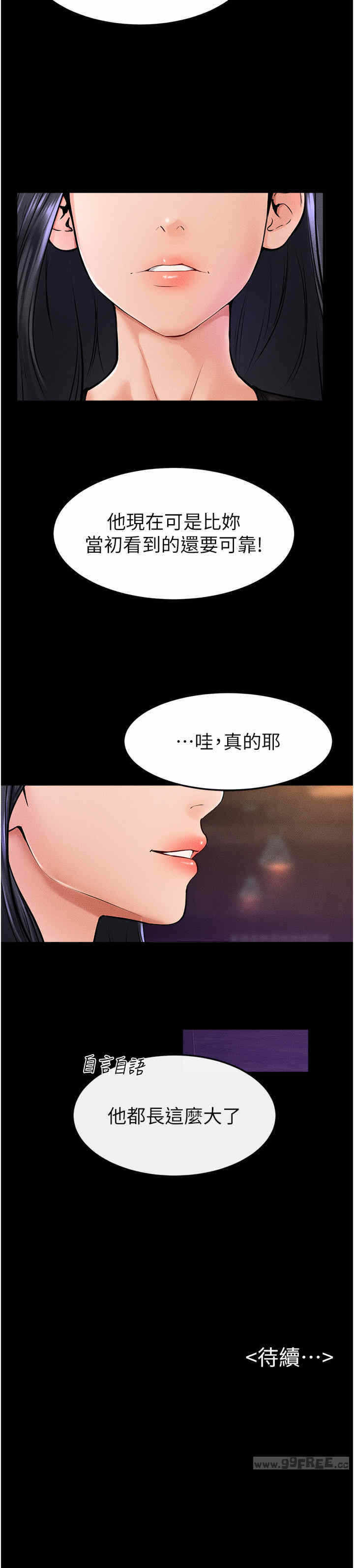 第25张