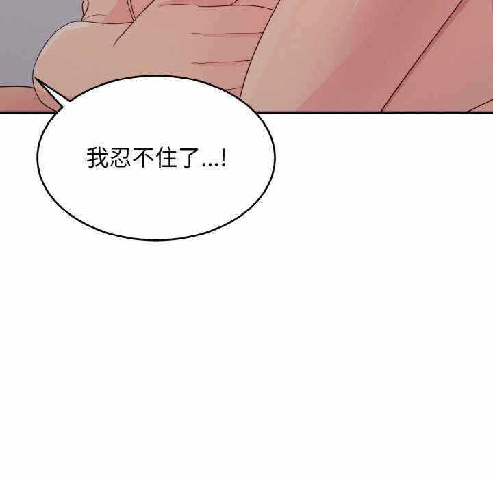 第133张
