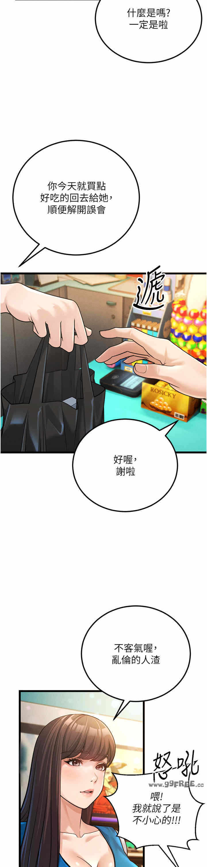 第19张