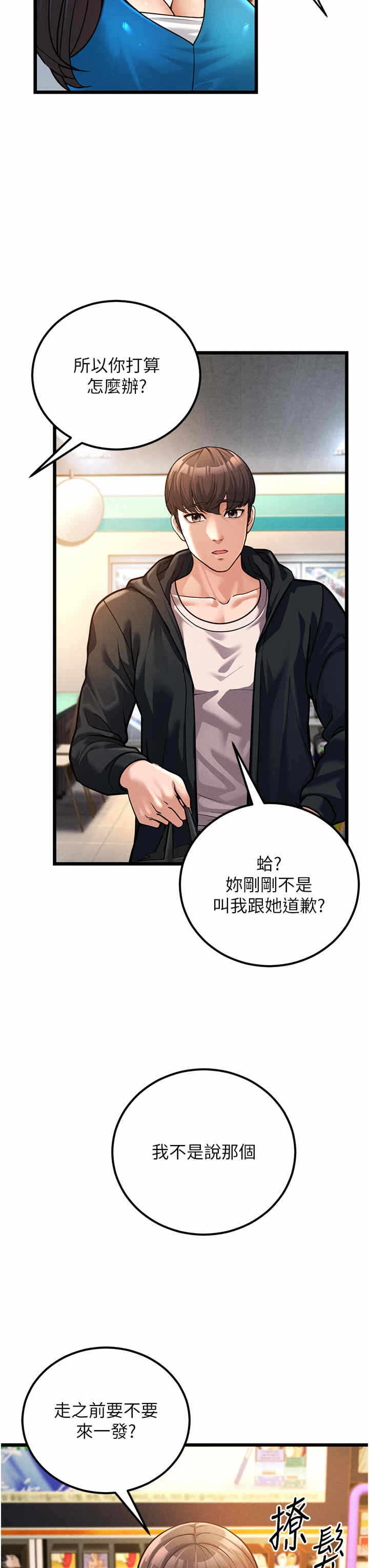 第20张