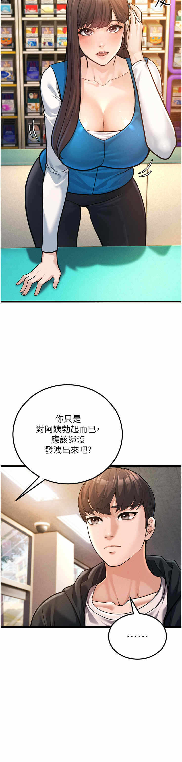 第21张
