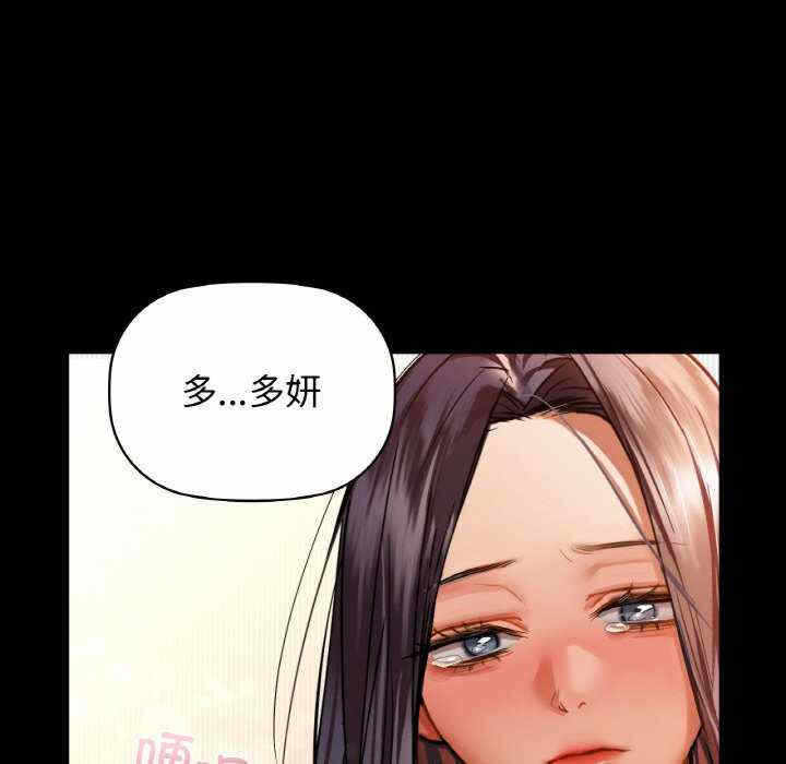 第112张