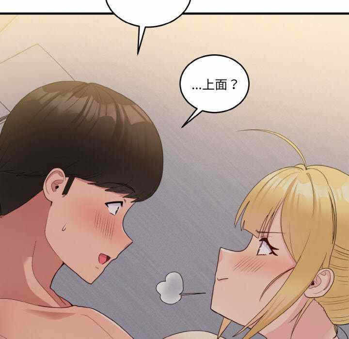第44张