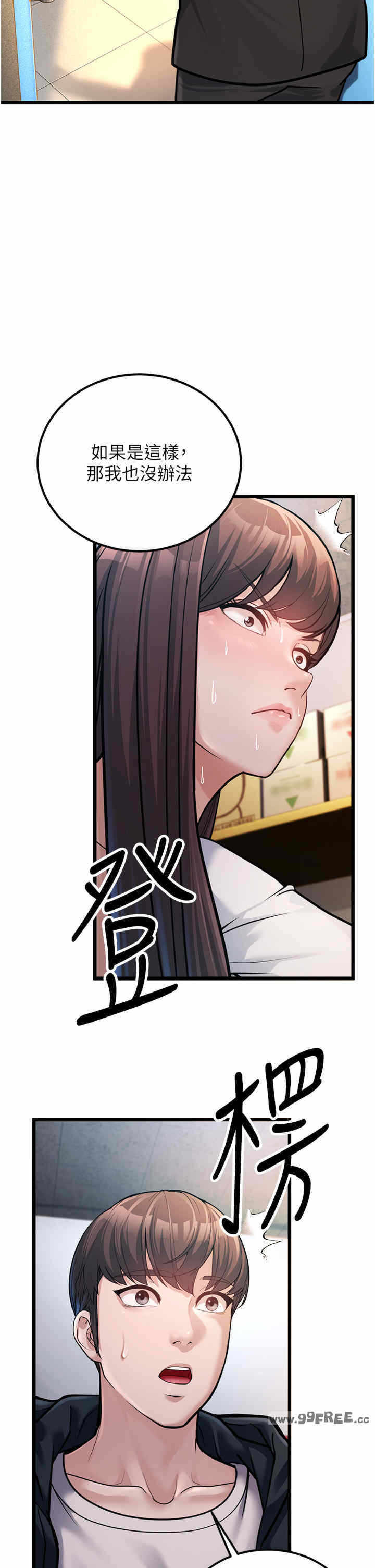 第27张