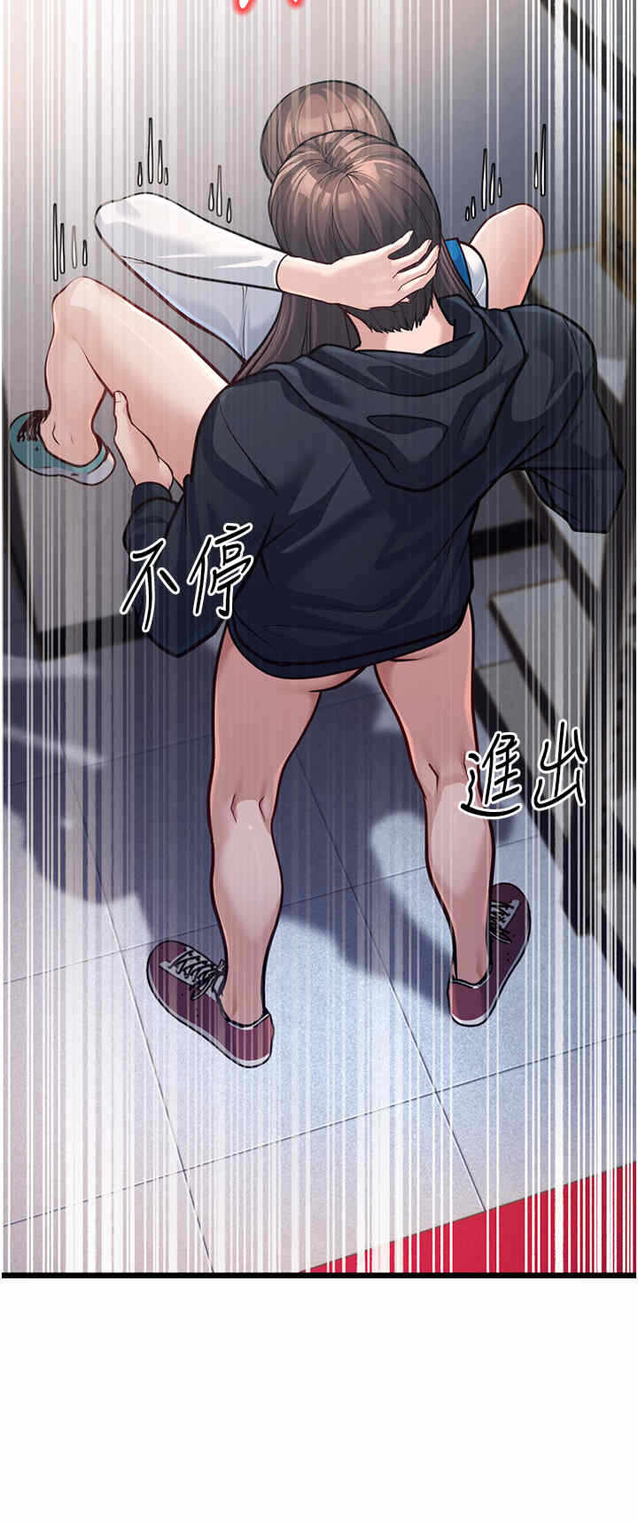 第33张