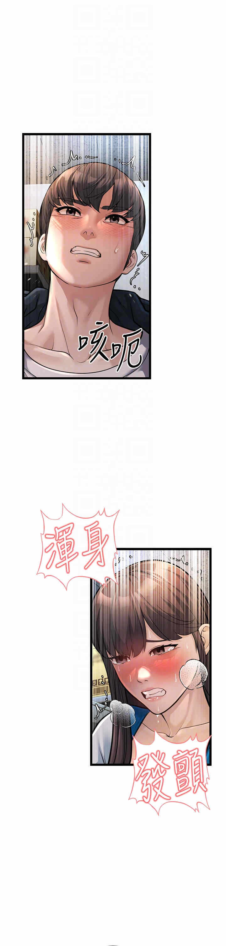 第34张
