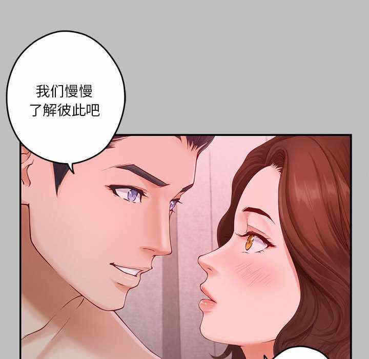 第33张