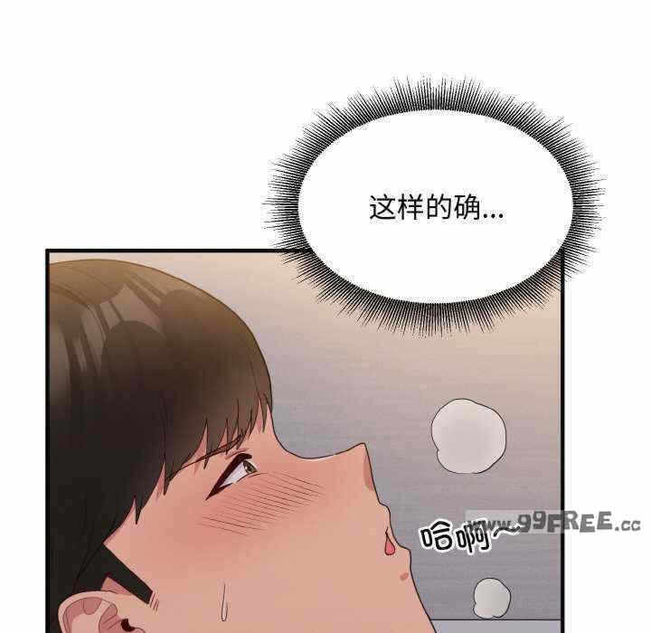 第69张