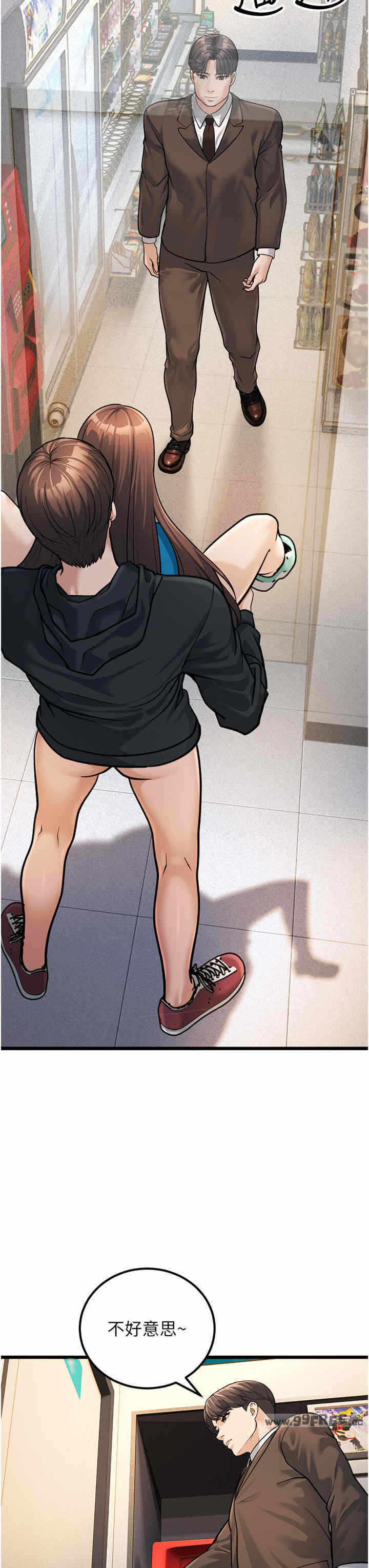 第36张