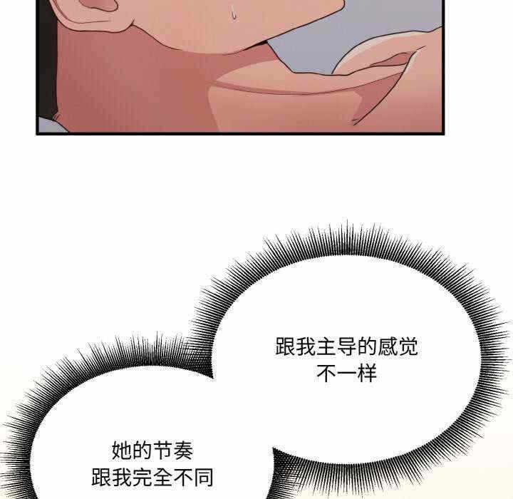 第71张