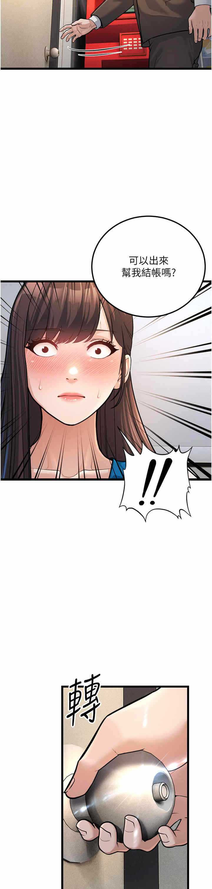 第37张