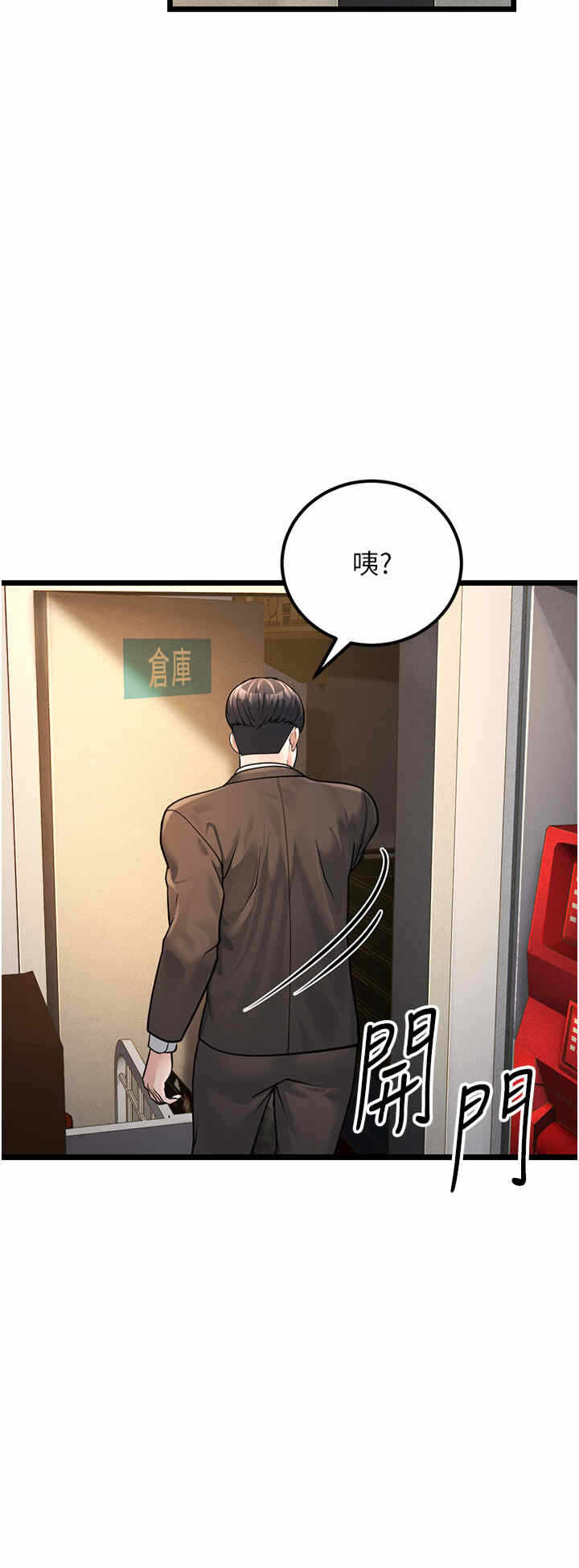 第38张