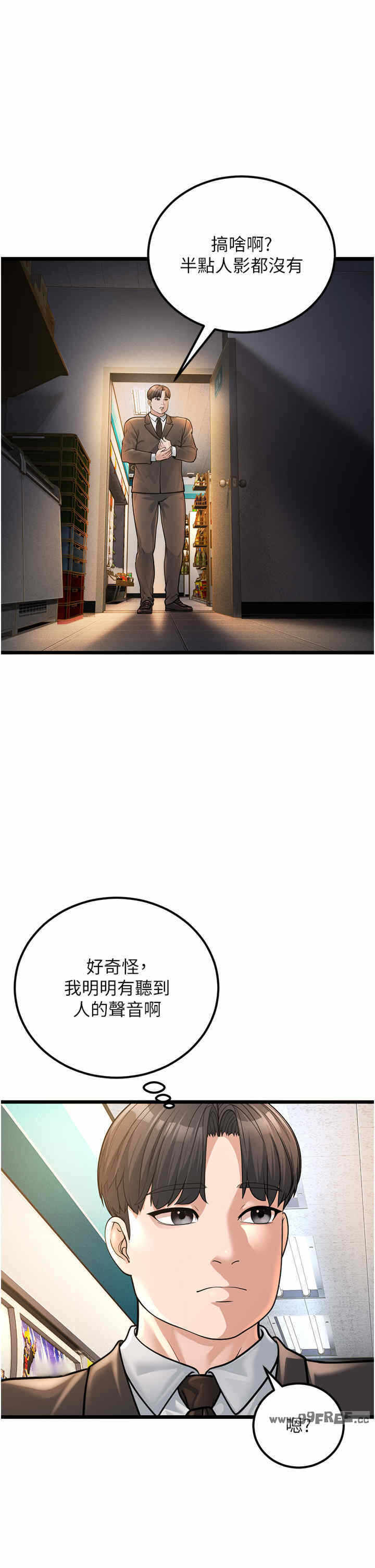 第39张