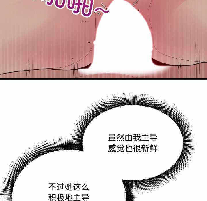 第77张