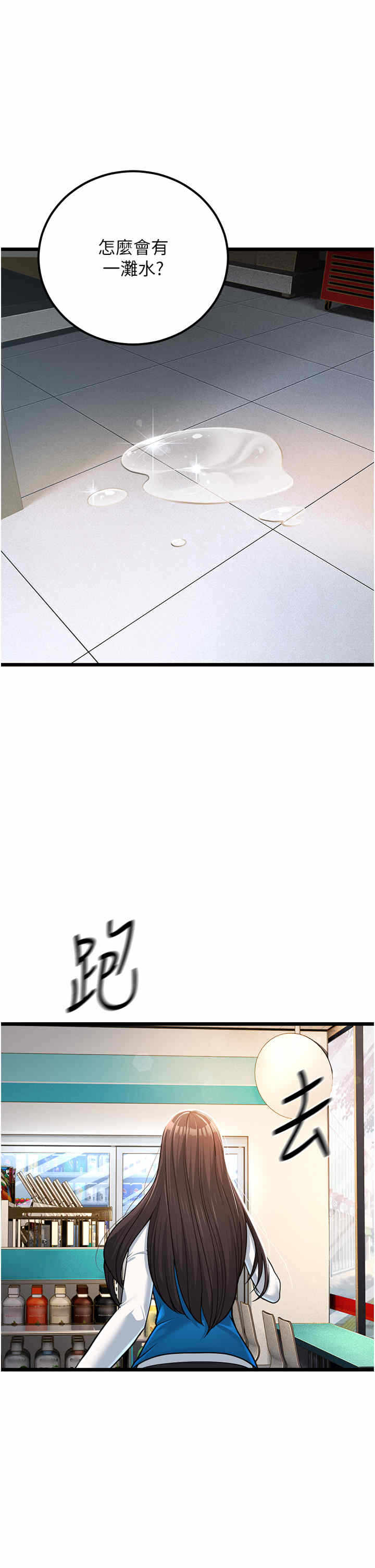 第40张