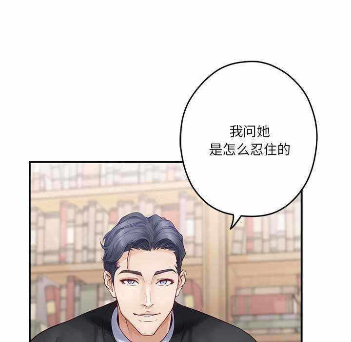 第49张