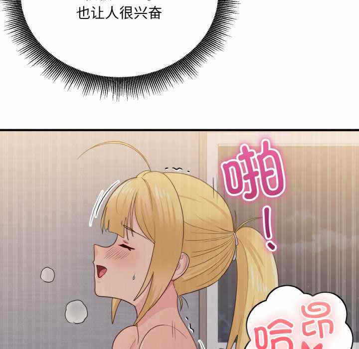 第80张