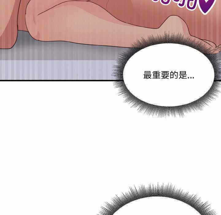 第83张