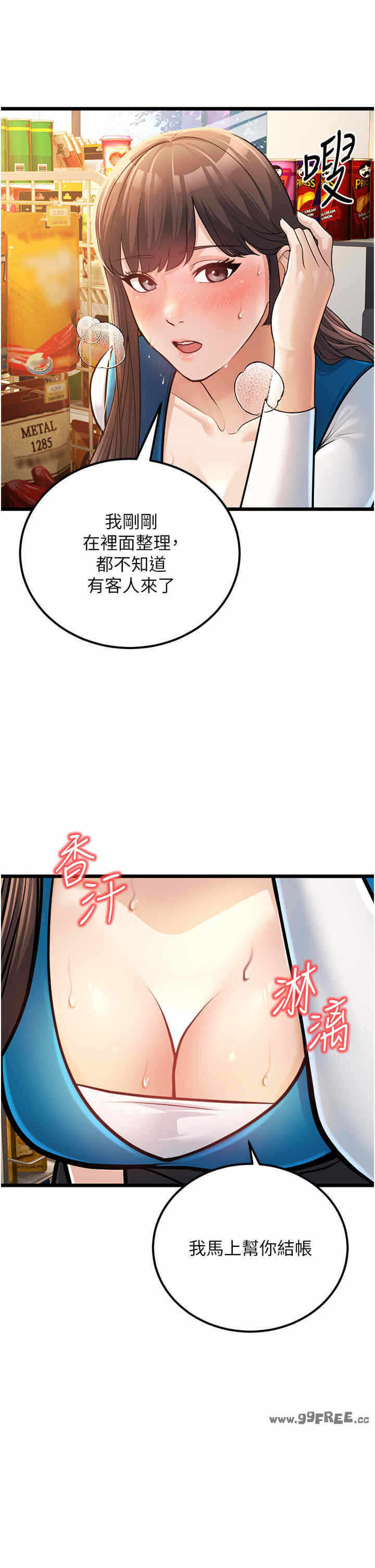 第43张