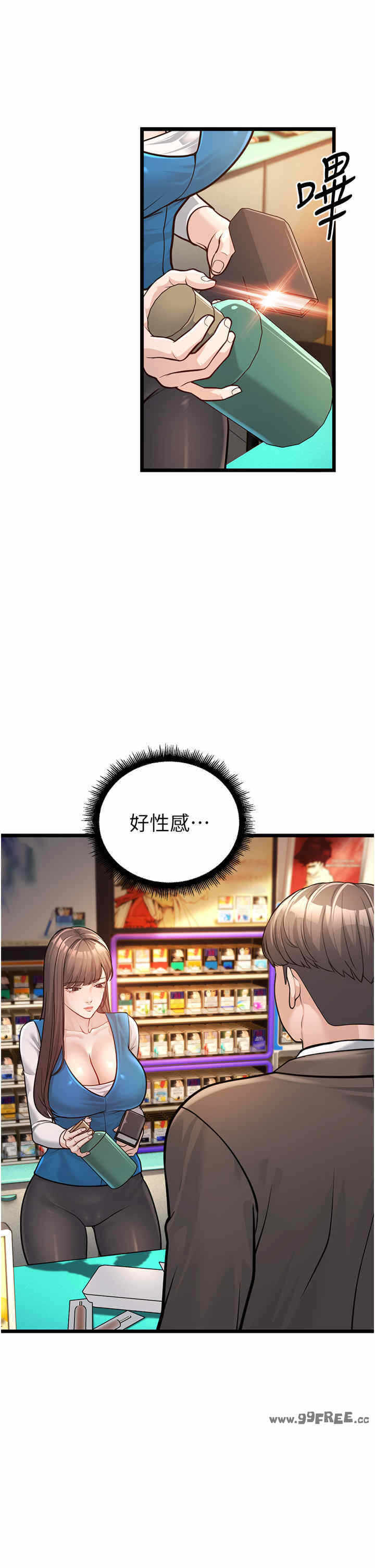 第45张