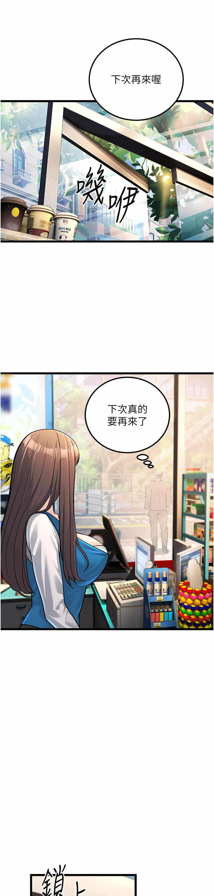 第46张
