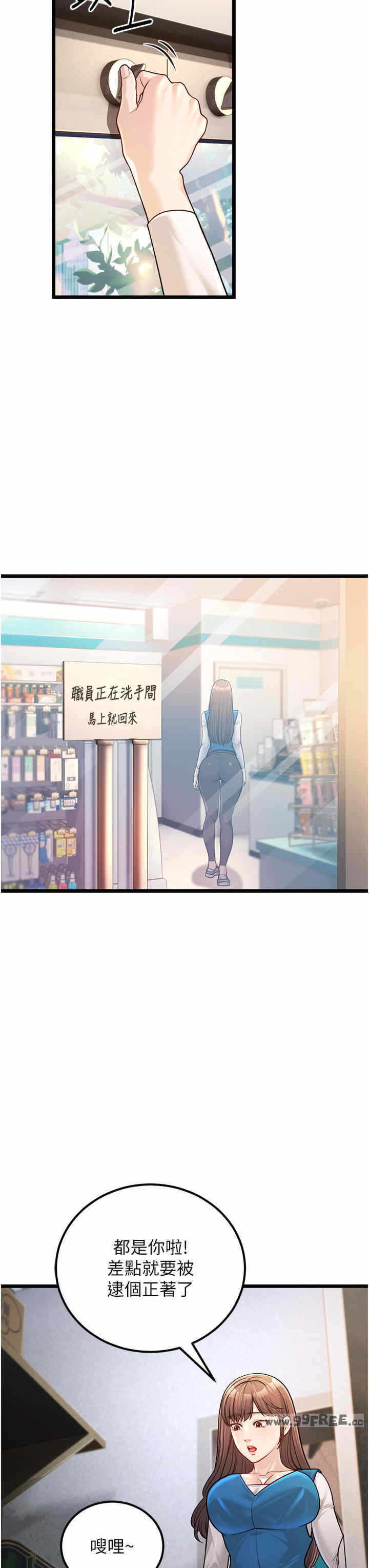 第47张