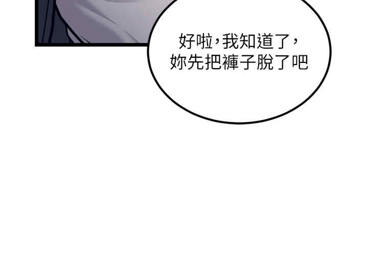 第50张