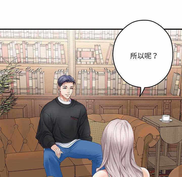 第81张