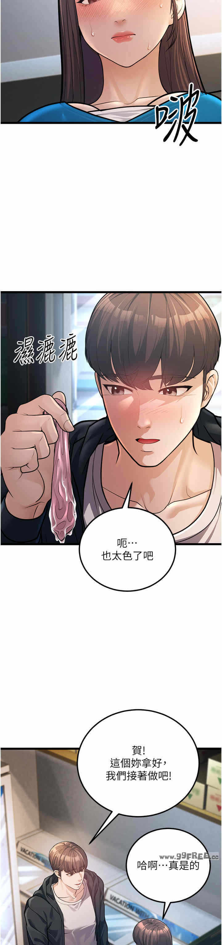 第53张