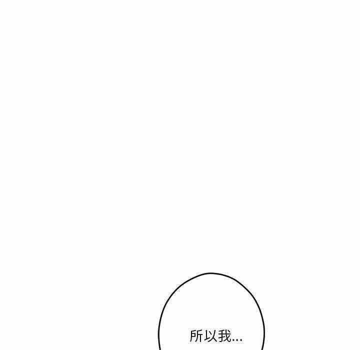 第86张