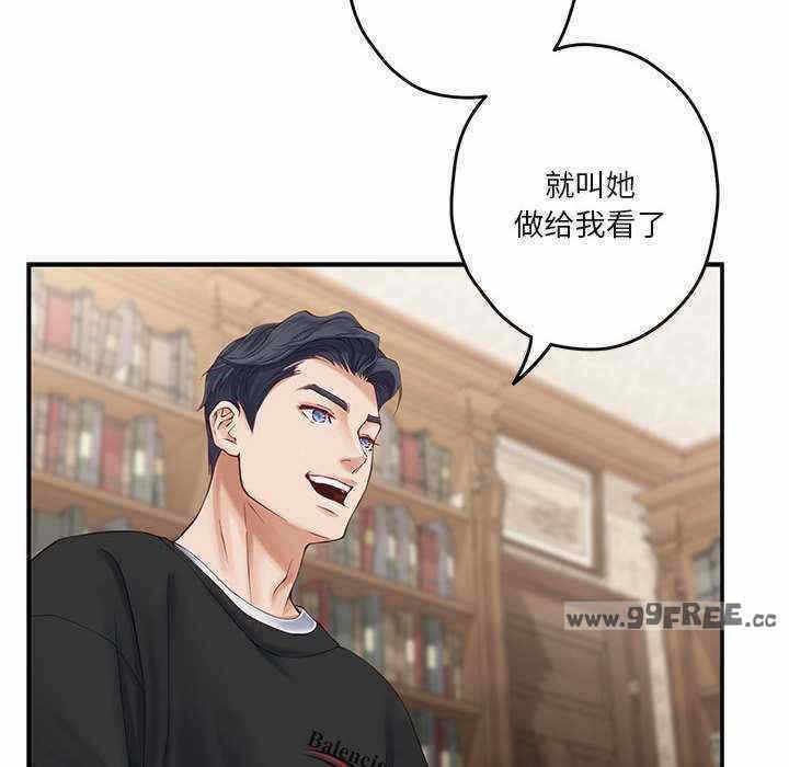 第88张