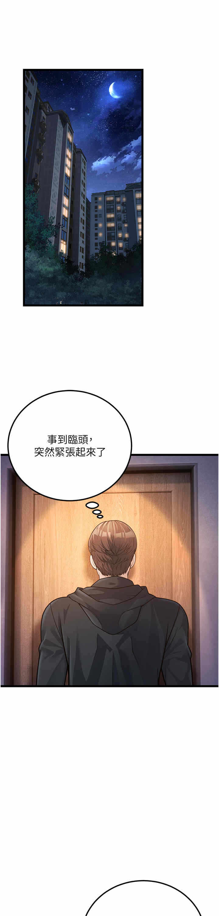 第56张