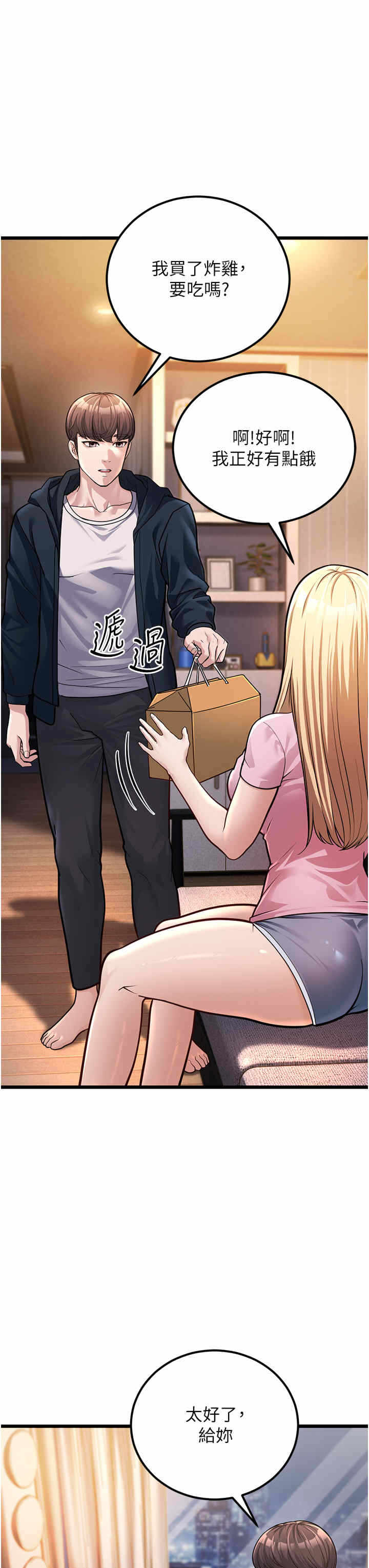 第58张