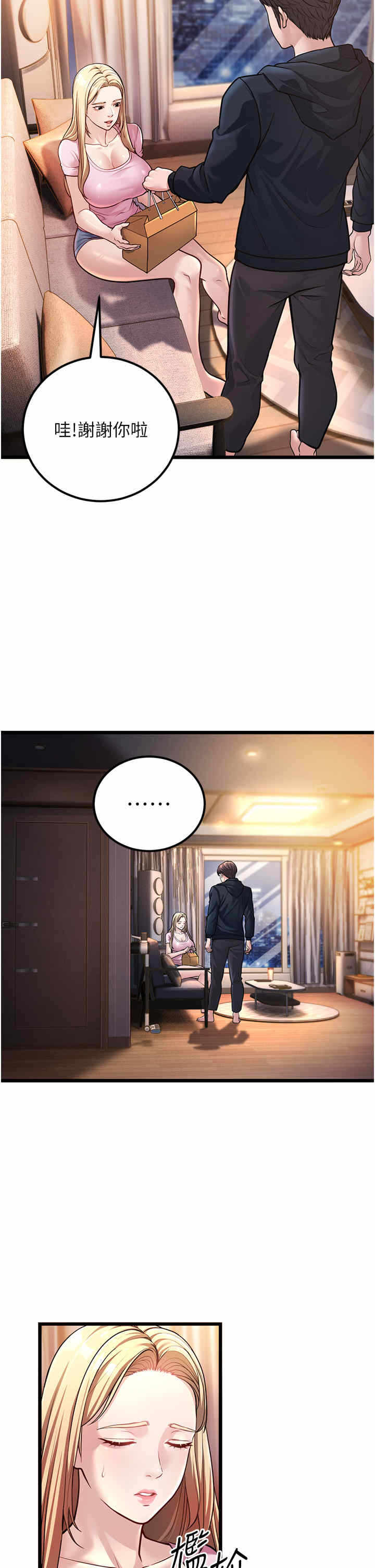 第59张