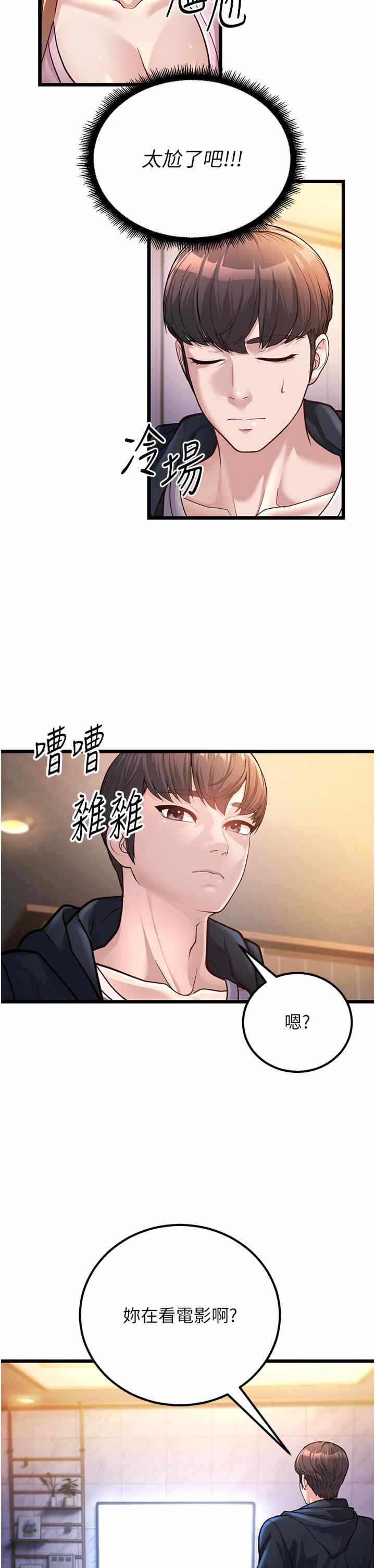 第60张